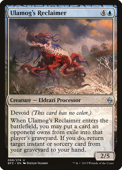 Ulamog's Reclaimer - Devoid
