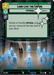Long Live the Empire (Hyperspace) - Foil