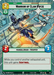 Warrior of Clan Kryze (Hyperspace) - Foil