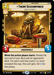 Therm Scissorpunch - Boastful Gambler