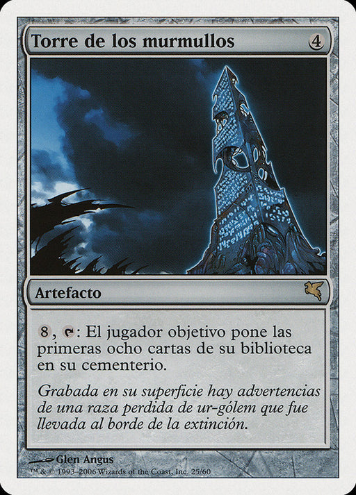 Torre de los murmullos - Tower of Murmurs
