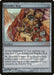 Powder Keg (Foil)