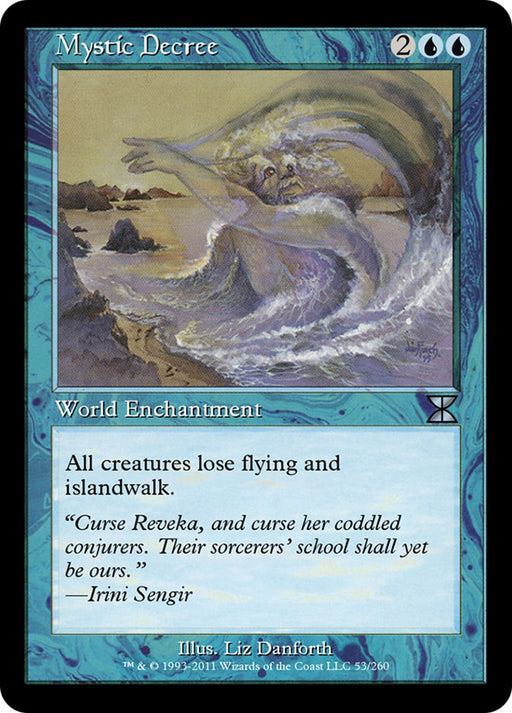 Mystic Decree - Retro Frame