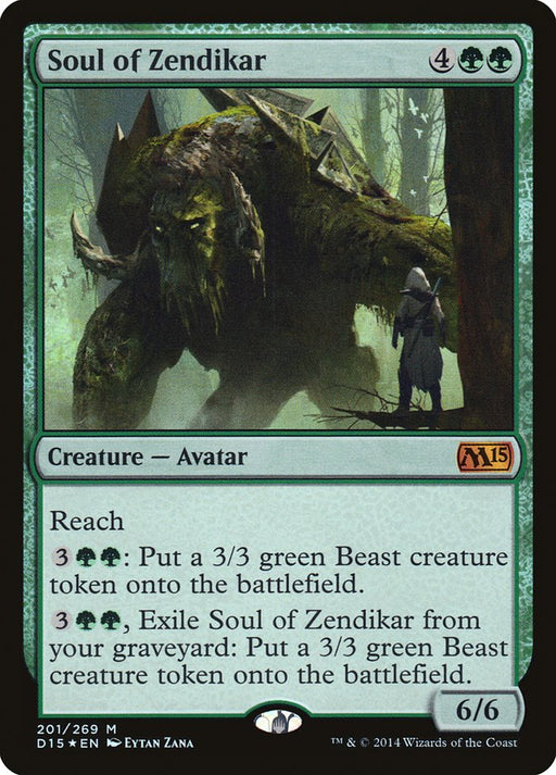 Soul of Zendikar (Foil)
