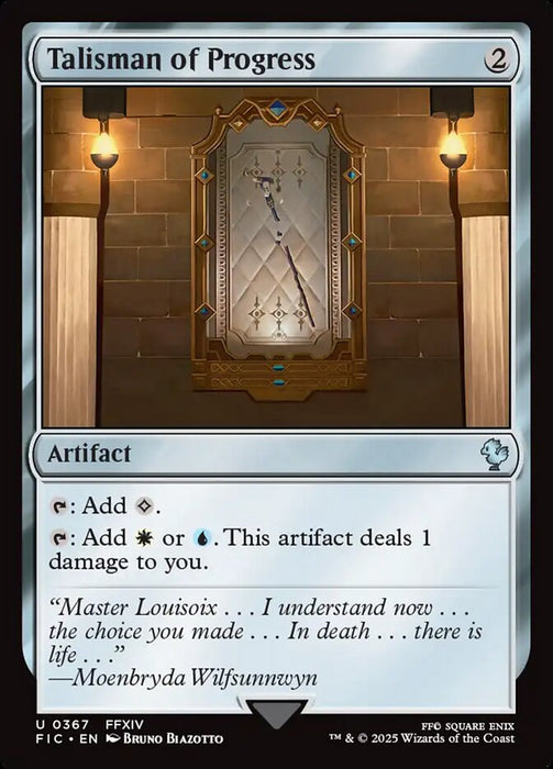 Talisman of Progress - Surge Foil (Foil)