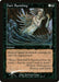 Dark Banishing (Foil)