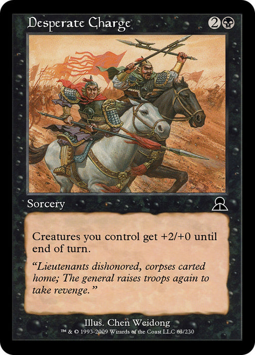 Desperate Charge (Foil)