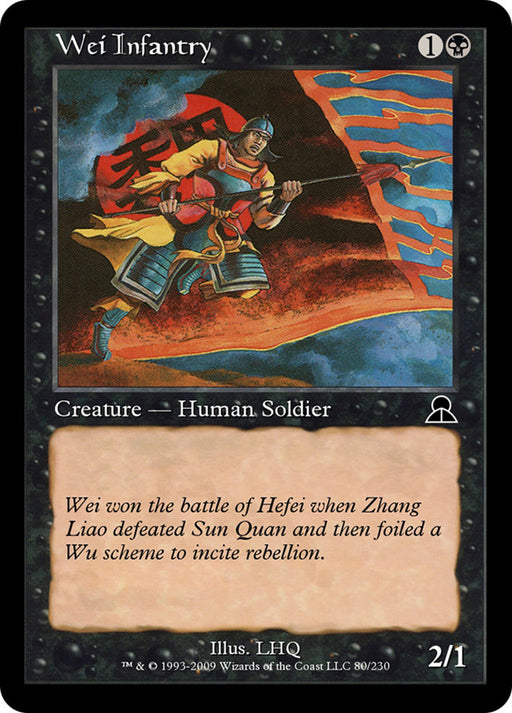 Wei Infantry (Foil)