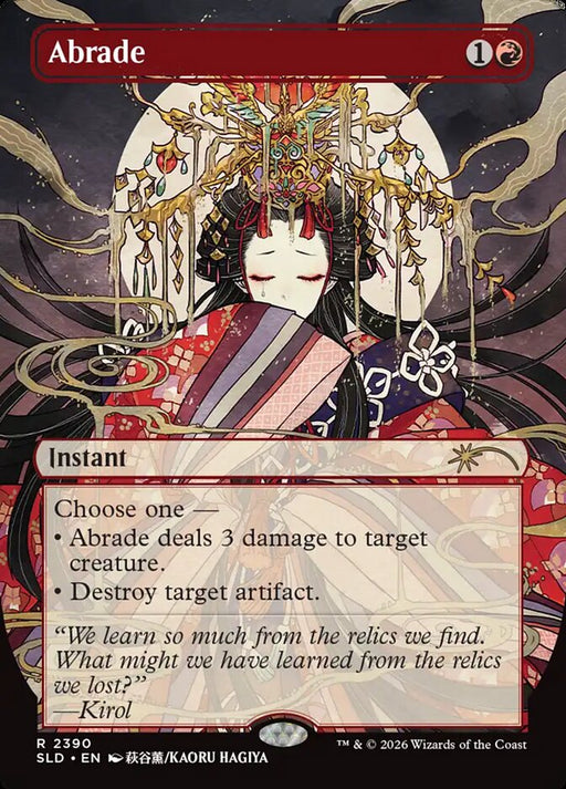 Abrade - Borderless
