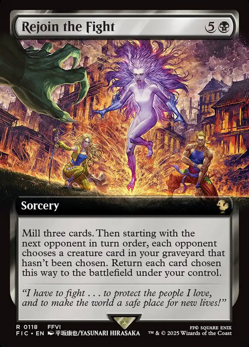 Rejoin the Fight - Extended Art