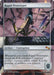 Rapid Prototyper - Borderless - Full Art