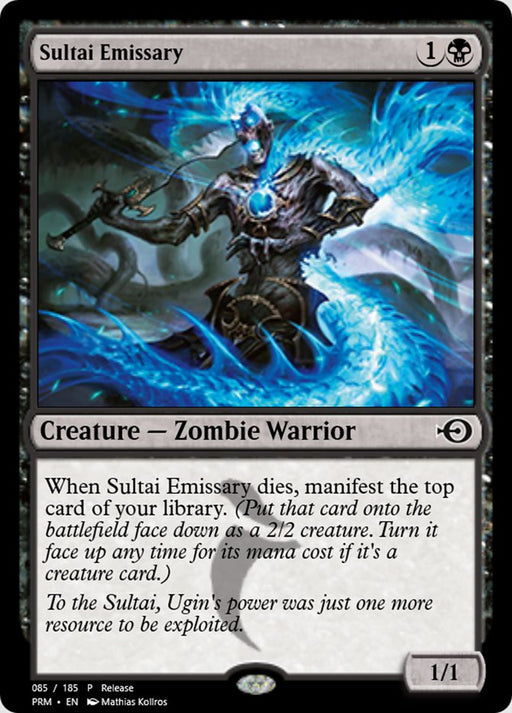 Sultai Emissary (Foil)