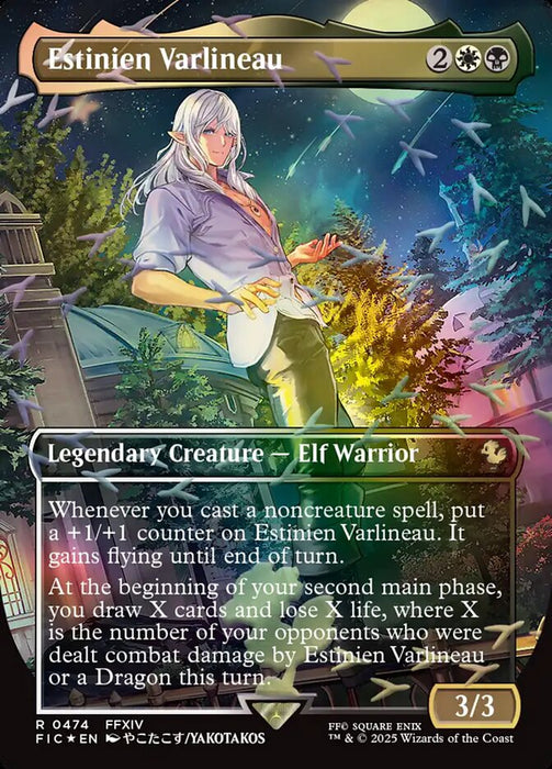 Estinien Varlineau - Borderless - Full Art - Inverted - Legendary (Foil)