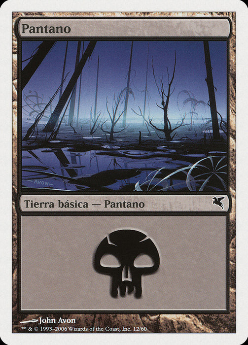 Pantano - Swamp