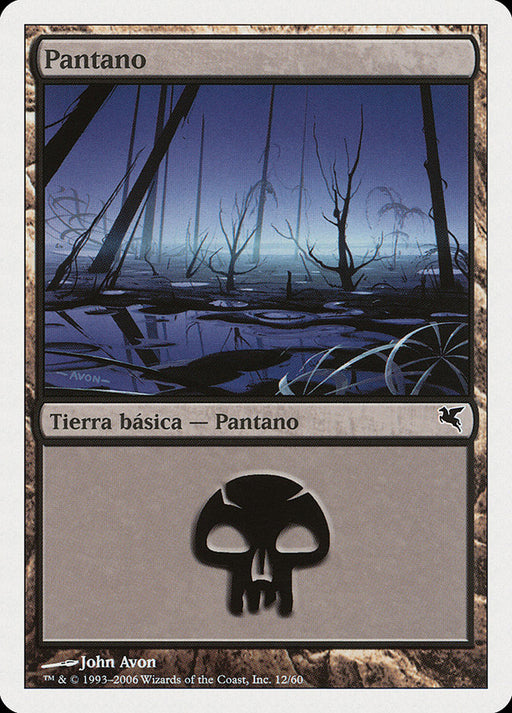 Pantano - Swamp