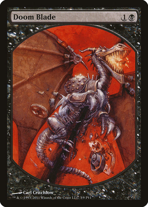 Doom Blade - Textless - Full Art
