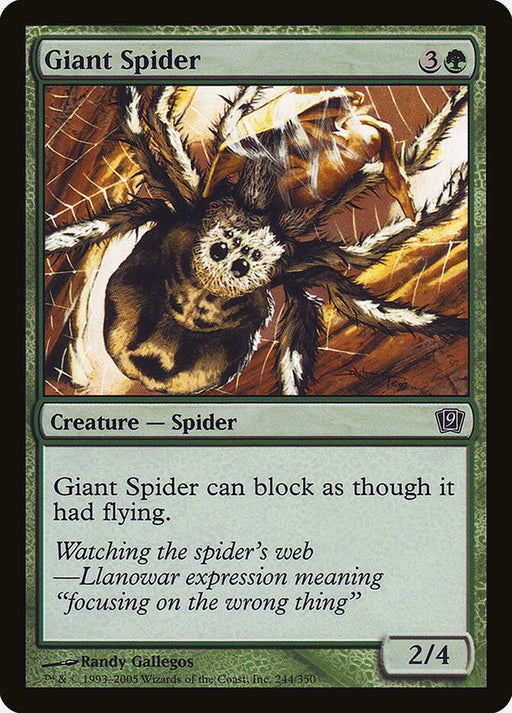 Giant Spider (Foil)