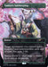 Tamiyo's Safekeeping - Borderless - Full Art - Inverted (Foil)