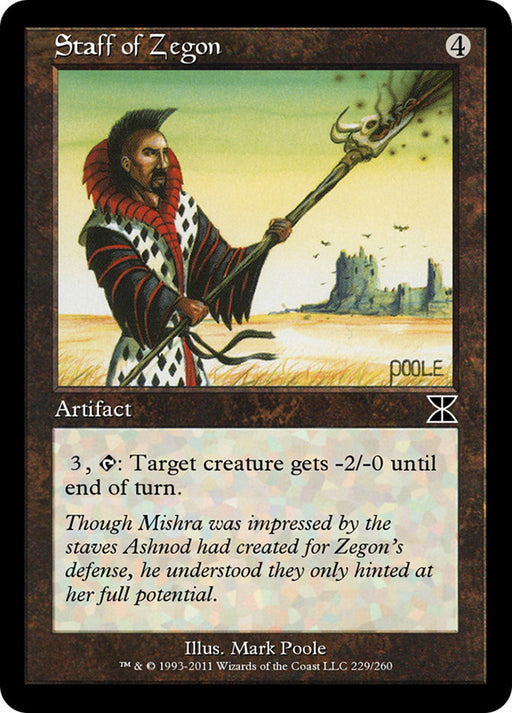 Staff of Zegon - Retro Frame (Foil)