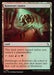 Konstrari Annex (Foil)