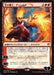 炎の職工、チャンドラ - Chandra, Fire Artisan