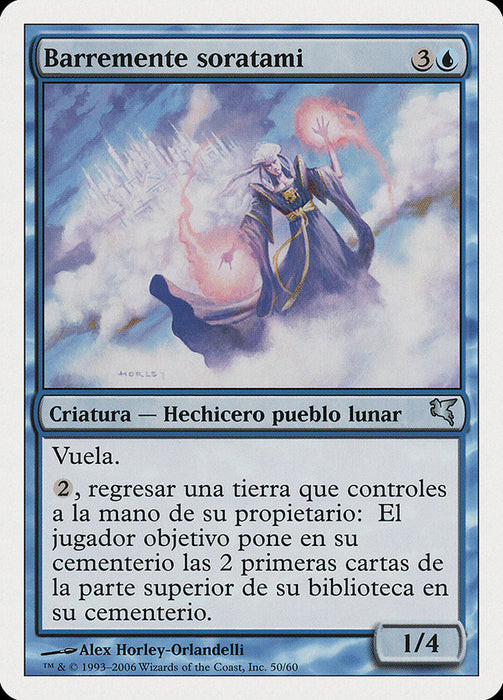 Barremente soratami - Soratami Mindsweeper