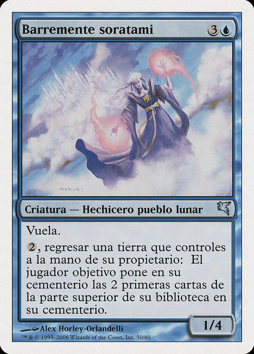 Barremente soratami - Soratami Mindsweeper