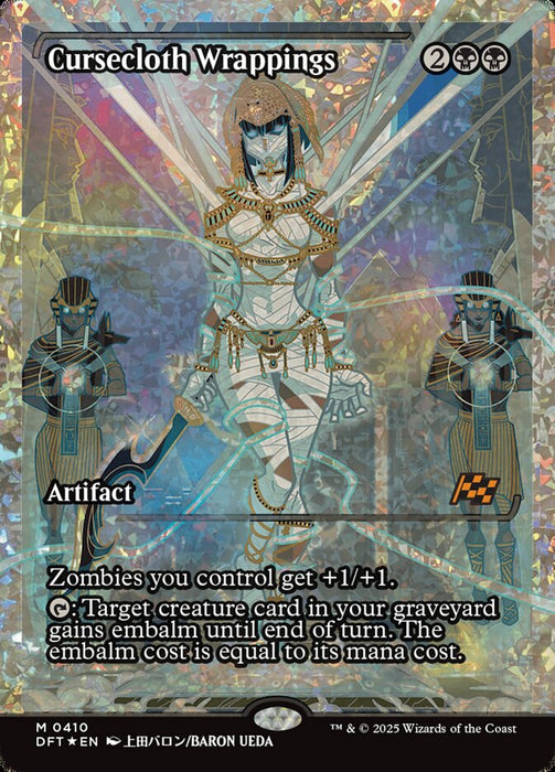 Cursecloth Wrappings - Full Art - Showcase - Inverted (Foil)