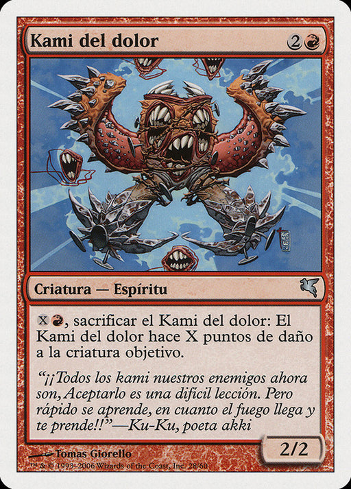 Kami del dolor - Pain Kami
