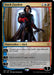 Dack Fayden