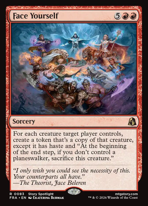 Face Yourself (Foil)