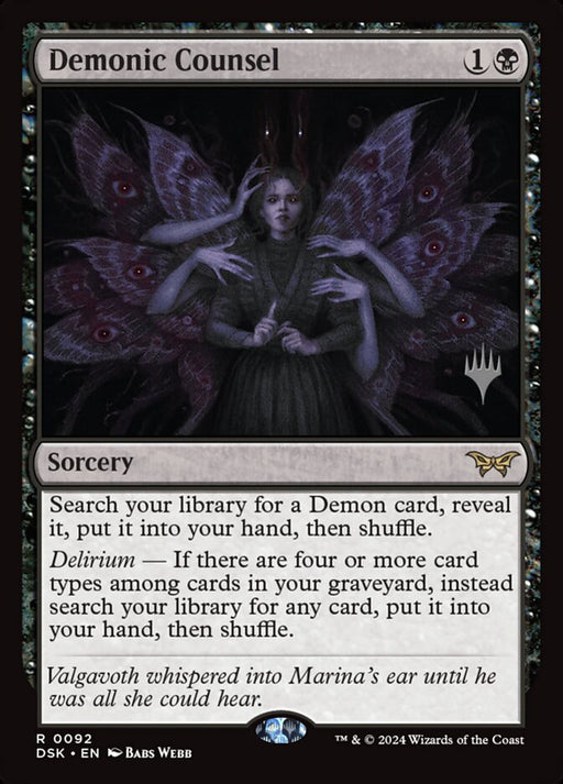 Demonic Counsel (Foil)