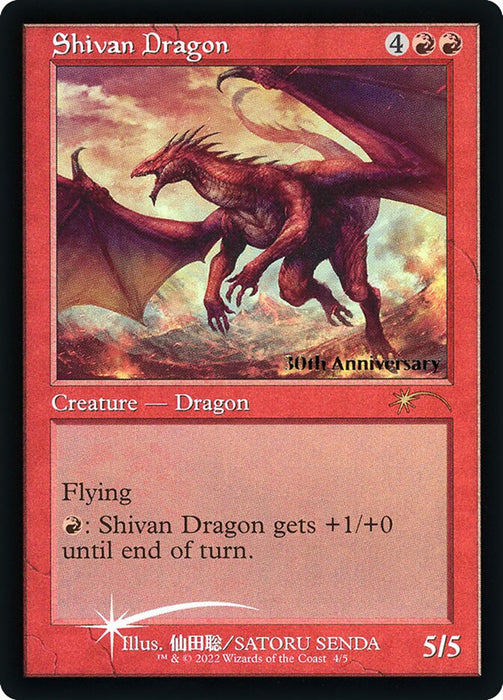 Shivan Dragon - Retro Frame (Foil)
