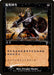 Raise Dead (Foil)