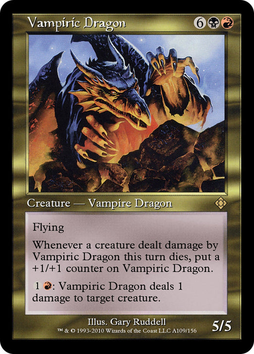 Vampiric Dragon - Retro Frame