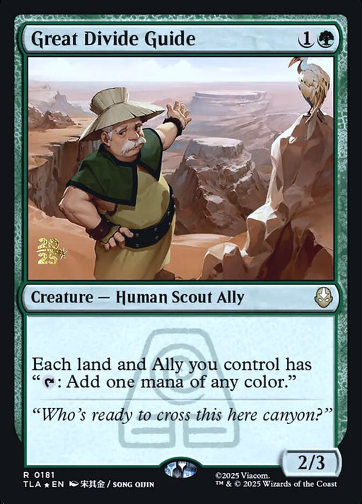 Great Divide Guide (Foil)