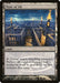Maze of Ith (Foil)