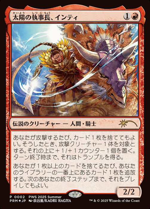 Inti, Seneschal of the Sun - Legendary (Foil)