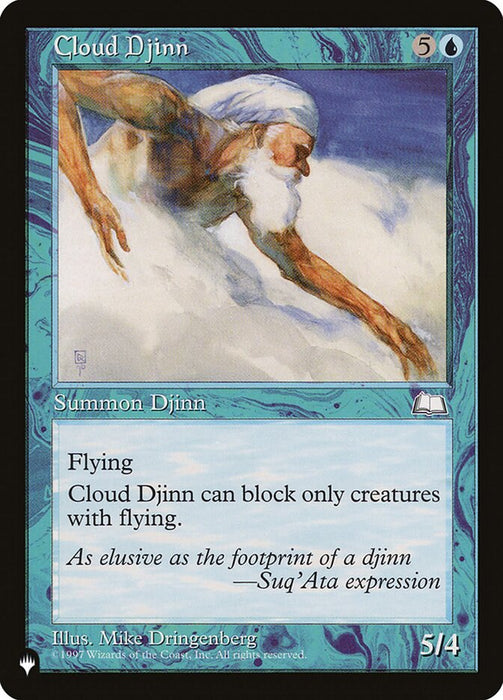 Cloud Djinn - Retro Frame