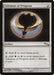 Talisman of Progress