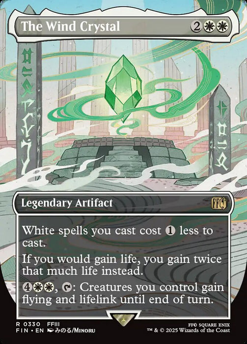The Wind Crystal - Borderless - Full Art - Legendary - Inverted (Foil)