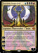 Nicol Bolas, Dragon-God