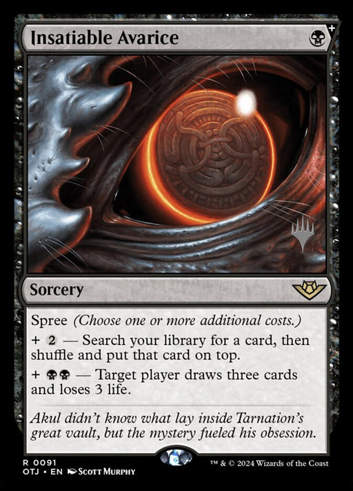 Insatiable Avarice (Foil)