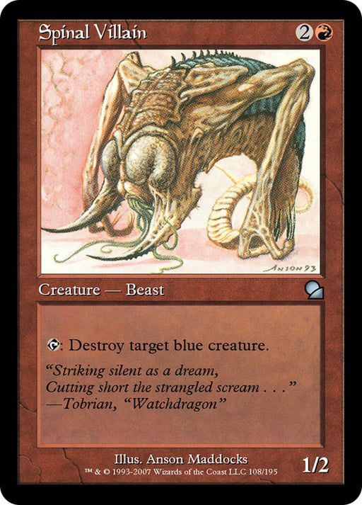 Spinal Villain (Foil)