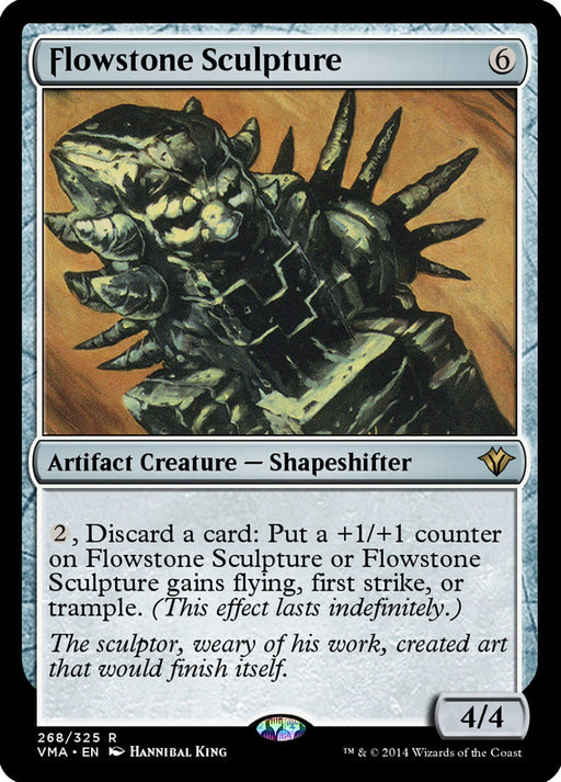 Flowstone Sculpture (Foil)