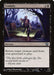 Zombify (Foil)