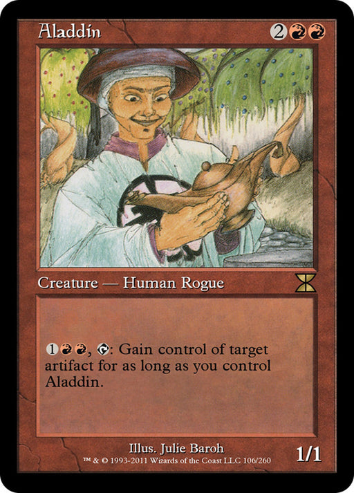 Aladdin - Retro Frame
