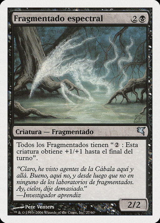 Fragmentado espectral - Spectral Sliver