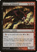 Avatar of Discord (Foil)
