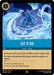 Let It Go - Foil